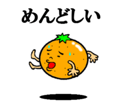 sticker of ehime dialect sticker #6405033