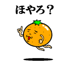 sticker of ehime dialect sticker #6405035