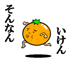 sticker of ehime dialect sticker #6405037