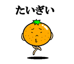 sticker of ehime dialect sticker #6405038