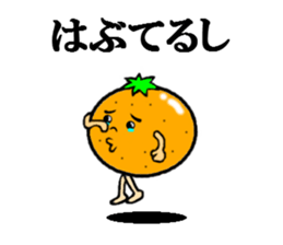 sticker of ehime dialect sticker #6405039