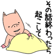buu-tare-buu sticker #6405128