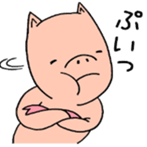 buu-tare-buu sticker #6405134