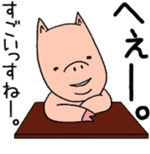 buu-tare-buu sticker #6405149