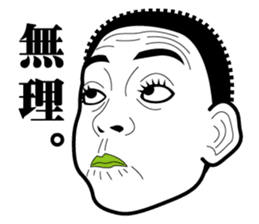 Strange face all stars 2. sticker #6405209