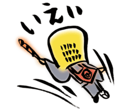 .com-SO the nasty zen priest sticker #6405724