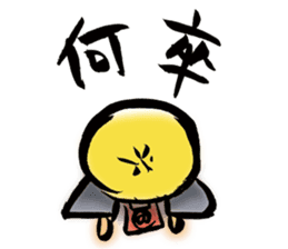 .com-SO the nasty zen priest sticker #6405731