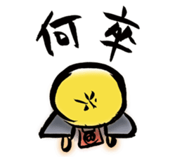 .com-SO the nasty zen priest sticker #6405731