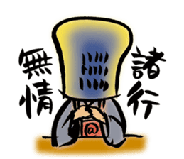 .com-SO the nasty zen priest sticker #6405749