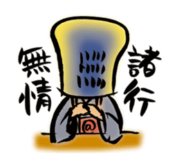 .com-SO the nasty zen priest sticker #6405749