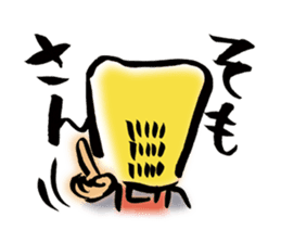 .com-SO the nasty zen priest sticker #6405750