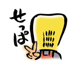 .com-SO the nasty zen priest sticker #6405751