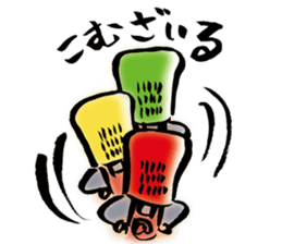 .com-SO the nasty zen priest sticker #6405754