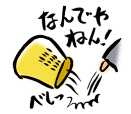 .com-SO the nasty zen priest sticker #6405755