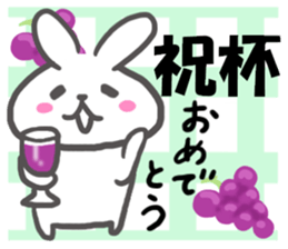 Fruit rabbit sticker #6405770