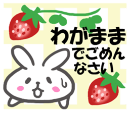 Fruit rabbit sticker #6405798