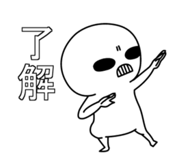 Always, this face. Transparent sticker #6405827