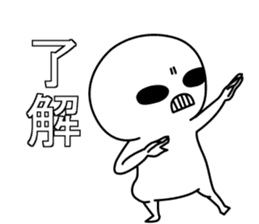 Always, this face. Transparent sticker #6405827