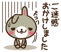 Positive rabbit & Negative rabbit 4 sticker #6405887