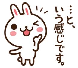 Positive rabbit & Negative rabbit 4 sticker #6405915