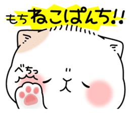 Mochineko & Atami sticker #6405946