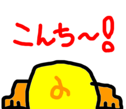 Moyataro sticker #6406041