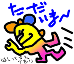 Moyataro sticker #6406045