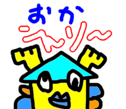 Moyataro sticker #6406046