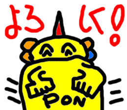 Moyataro sticker #6406051