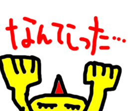 Moyataro sticker #6406053