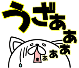 Daily life of invective cat2 sticker #6406202