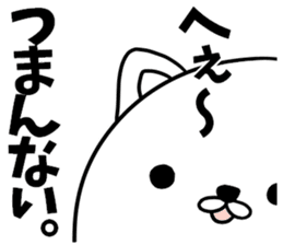 Daily life of invective cat2 sticker #6406203