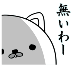 Daily life of invective cat2 sticker #6406204