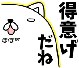 Daily life of invective cat2 sticker #6406210