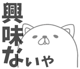 Daily life of invective cat2 sticker #6406213