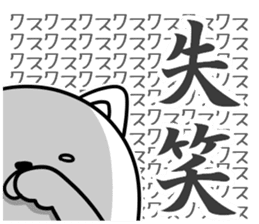 Daily life of invective cat2 sticker #6406214