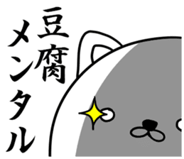 Daily life of invective cat2 sticker #6406219