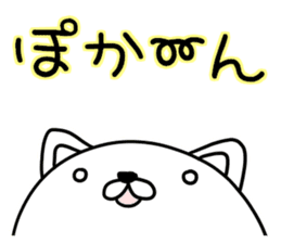 Daily life of invective cat2 sticker #6406221