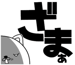 Daily life of invective cat2 sticker #6406232