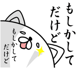 Daily life of invective cat2 sticker #6406233