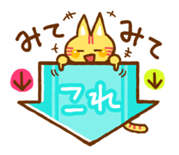 Sticker to introduce sticker #6406321