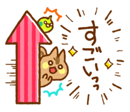 Sticker to introduce sticker #6406324