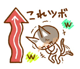 Sticker to introduce sticker #6406326