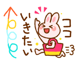 Sticker to introduce sticker #6406334