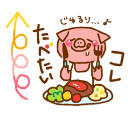 Sticker to introduce sticker #6406335