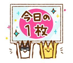 Sticker to introduce sticker #6406337