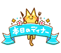 Sticker to introduce sticker #6406341