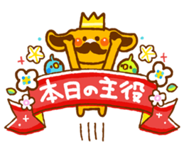 Sticker to introduce sticker #6406342