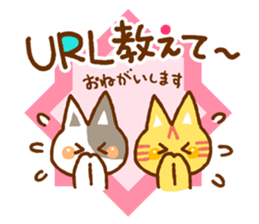 Sticker to introduce sticker #6406348