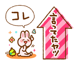 Sticker to introduce sticker #6406354